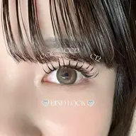 【4月16日限定クーポン】バインドロック100本＋アイシャンプー付き