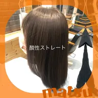 酸性ストレート