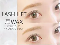 【人気No.2👑】パリジェンヌ＋アイブロウワックス✨まつ毛と眉毛を整えて垢抜け目元に💖本日空きあり👀