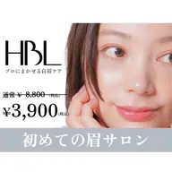 【ミニモ学割🌿】プロに任せる!🔰初めての眉毛ケア 3,900円!〈眉癖改善+ムダ毛処理+眉メイク付き〉