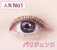 人気No1【上下】パリジェンヌ/アイシャンプー&高濃度美容液付き ￥7500