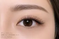 ボリュームラッシュ80束