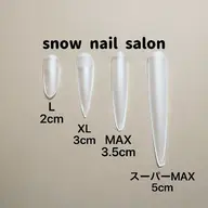 店では種類豊富な長さ出しチップをご用意しております！これはコースではありません。これは当店の長さの説明です。