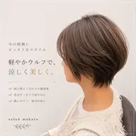 似合わせカット🌟