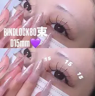 当日限定🖤オフありバインドロック80束