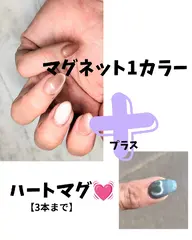 【オープン記念価格】こっそり推し活うるうる🫧マグ1カラー＋ハートマグ💓3本まで/新規オフ無料！