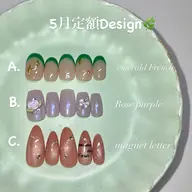 定額デザインネイル