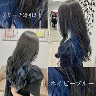 インナーカラー＋全体染め＋トリートメント