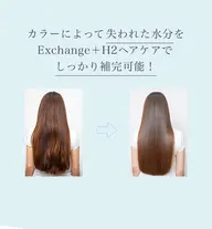 高濃度水素髪質改善