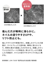 🍀ネイルケア🍀美爪育成　自爪補修・補強