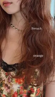 おすすめダブルカラーで作るオレンジベージュ🍊プチマッサージ付き