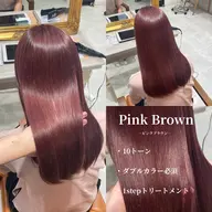 🫧ブリーチなしダブルカラー＋1stepトリートメント🫧