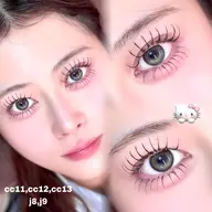 🎀練習モデルSALE下エク　30本🎀