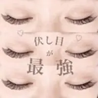 🌷エクステオフのみ🌷