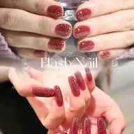 フラッシュネイル (オフあり)