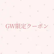 【GWクーポン】5月５.６日限定🌷まつ毛パーマ（アイシャンプー&コーティング仕上げ付き）