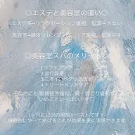 ヘッドスパ🧖♀️40分コース(シャンプーブロー込み)🌿