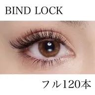 【ご新規様】★フルバインドロック★オフ込120束7600円【平日限定6600円】