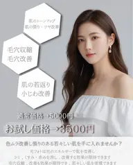光フォト