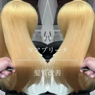 ケアブリーチリタッチ🌟トリートメント🫧