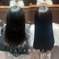 うるつや縮毛矯正✨