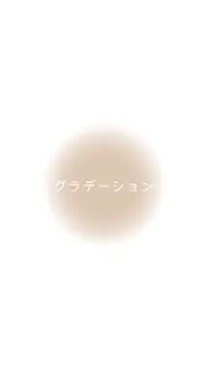 グラデーションネイル