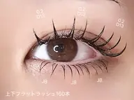 【minimo限定マツエク✨】大人気上下フラットラッシュ180本(オフ込み下まつ毛付き)