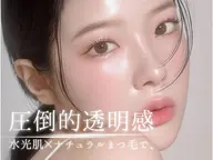 【⚠️補足説明をお読みください】まつ毛パーマモデル