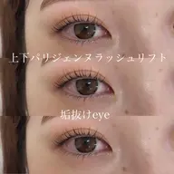 上下まつげパーマTR付き