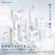 感動体験✨4週間分のフルスキンケアセットと週に1度のお肌お手入れ✨本気のエイジングケアコース✨乾燥・毛穴のお悩みの方