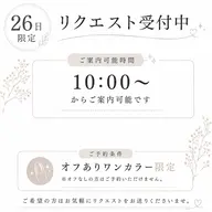 オフありワンカラーのみ 26日 10時からのみ‼️