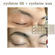 🍯アイブロウリフト+アイブロウwax🍯メイク仕上げ