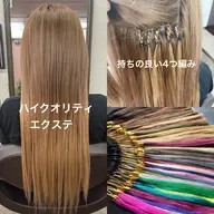 編み込みハイクオリティエクステ(4つ編み) 60本カット込み