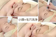 【期間限定★】韓国式コルギ+毛穴洗浄+コラーゲン導入+浸透パック90分8980円