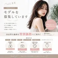 🦉白髪染めリタッチ🦉