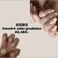 【ご新規様限定】【オフあり】初回オフ無料HANDフレンチ/カラグラ¥6,480