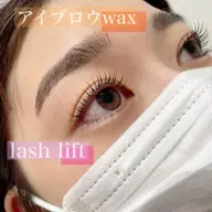 時短メニュー🧸🍀まつげパーマ&アイブロウwax¥8900