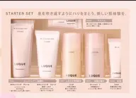 1ヶ月集中エステ〜お肌の生まれ変わり体感✨スキンケア付き つるつる潤い肌へ