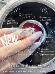 チップによる長さ出し
