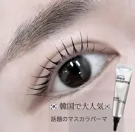 💄🎀 韓国で大人気★マスカラパーマ ¥5,980 💖🌟