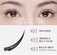 minimo限定！フラットマット120本¥5500（オフなし）☆