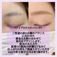 🥉人気no.3👑【アイブロウwaxスタイリング】※自己処理最低3週間以上してない方⚠️補足必読