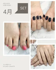 ハンド&フット/ワンカラーorラメグラ【オフなし】