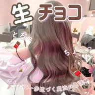 平日午後限定のお得クーポン💖 韓国風カット+premiumケアカラー+高速浸透トリートメント【ミニモ学割】