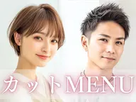 似合わせカット＋ブロー4980円→2490円【朝の手入れが楽に！】