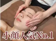 【人気No.１韓流コルギ】スッキリ小顔に！お顔の土台ケア　16,500→ 6,500お1人様1回限定