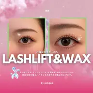 【時短SET】まつ毛パーマ＋アイブロウWAX ¥15,470→¥13,980※初回オフ無料