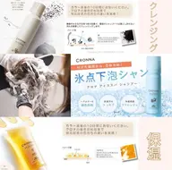 【選択式ヘッドスパ(10分)】乾燥なのか？皮脂詰まり？