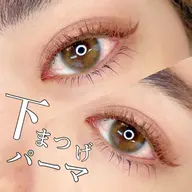 韓国アイドル風❤️🔥上下まつげパーマSET