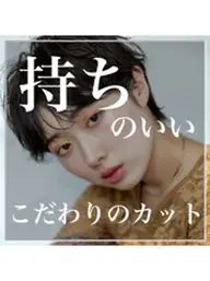 【☘️レディース限定カット☘️】